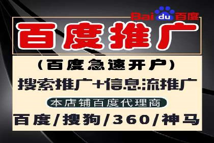 优化托管SEM竞价效果全攻略