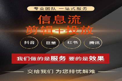 百度广告推广案例：如何用最低预算获得最大效果