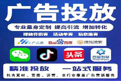 信息流广告开户全流程，揭秘返点秘诀